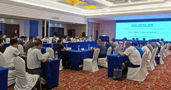 《道路运输液体危险货物罐式车辆金属常压罐体检验规则》（G... 